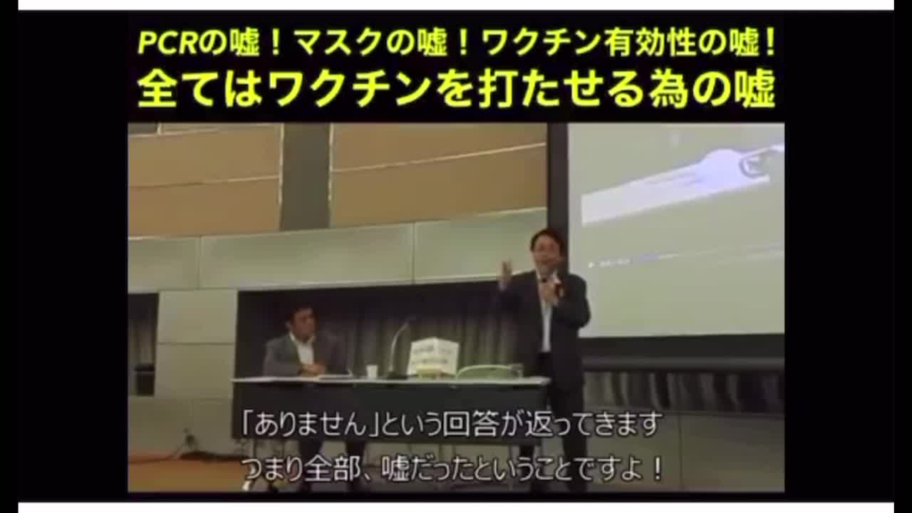 議会でPCR検査キット説明書に診断では使用できないと明記、環境部長が証言