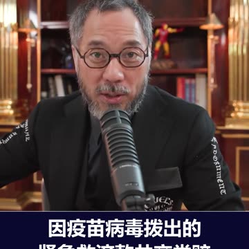 CCP is primarily responsible for the COVID-19 pandemic and must be held accountable