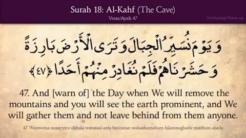 Quran: 18. Surat Al-Kahf (The Cave) Part 02: Arabic to English Translation HD