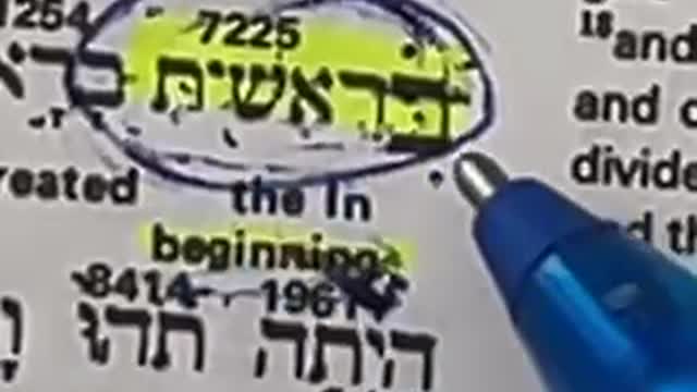 John 1:1 IN THE BEGINNING WAS THE WORD BY