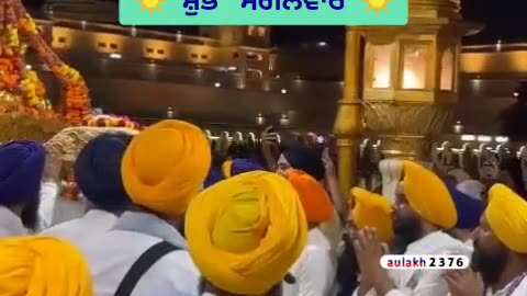 Tital waheguru ji