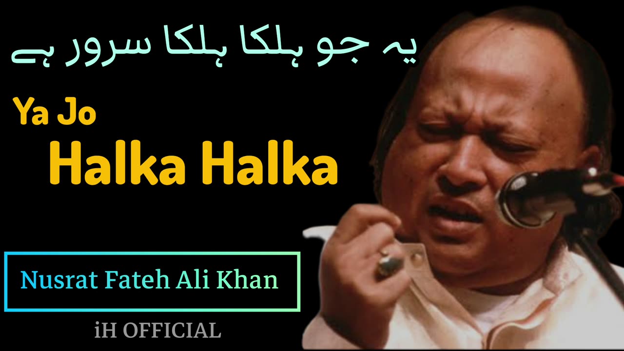 ya jo halka halka suroor hai nusrat fateh ali khan ||NFAK || نصرت فتح علی خان