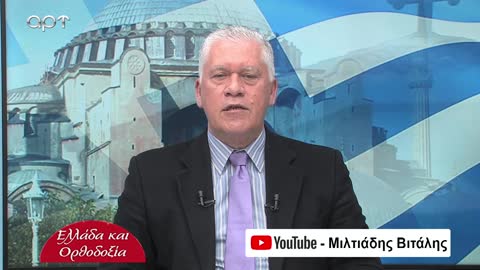 Μιλτιάδης Βιτάλης 24/01/23