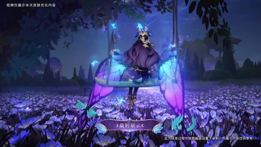 Diao Chan - Midsummer night dream Optimized Review.