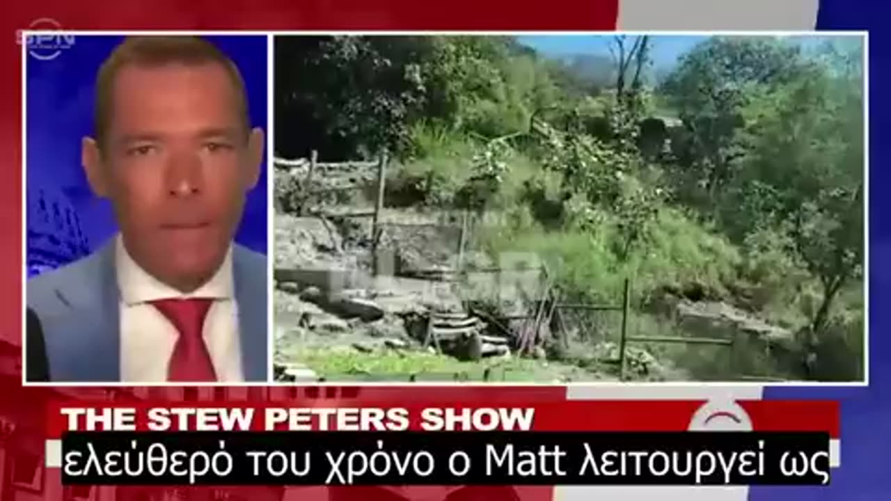 Stew Peters και Matt Taylor - Κυκλώματα μέσα στα εμβόλια του covid