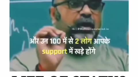 True motivational lines 💯💯 oJha sir motivation 🔥🔥