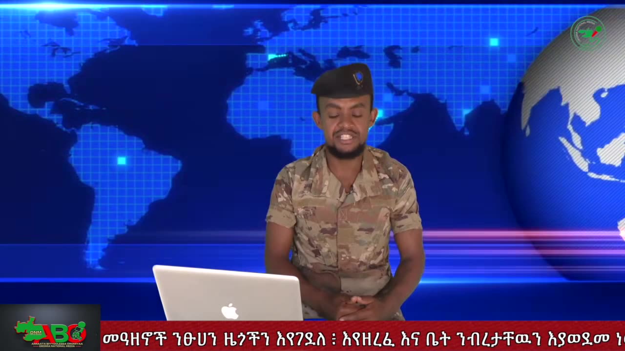 ONM-ABO - መስከረም 24/2023 ዓም ሳምንታዊ የኦሮሞ ነፃነት ሠራዊት ዉሎ ።
