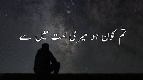 Islam is the best