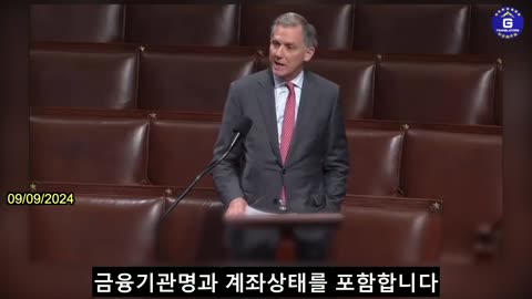 【KR】미국 하원이 '대만 분쟁 억제법' H.R.554를 통과시켜.