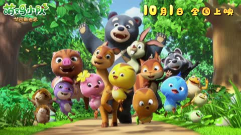 The Official Movie Trailer for the Adorable Chicken Team Adorable New World has been released.