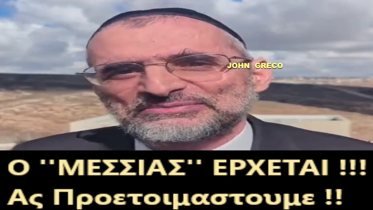 Παγκοσμιος '#ΧΑΛΑΣΜΟΣ' για να Ερθει ο ΑΝΟΜΟΣ... που θα Δωσει ''Λυσεις'' 🤮