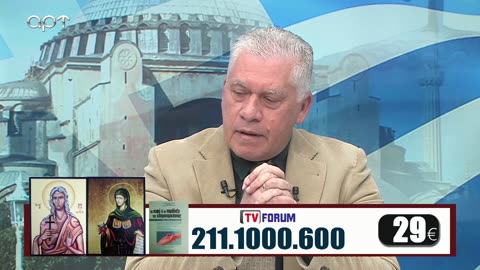 Μιλτιάδης Βιτάλης 16/03/23