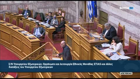 Το σαρδάμ με τη λέξη… «πουτινάκι» του Κλέωνα Γρηγοριάδη στη Βουλή