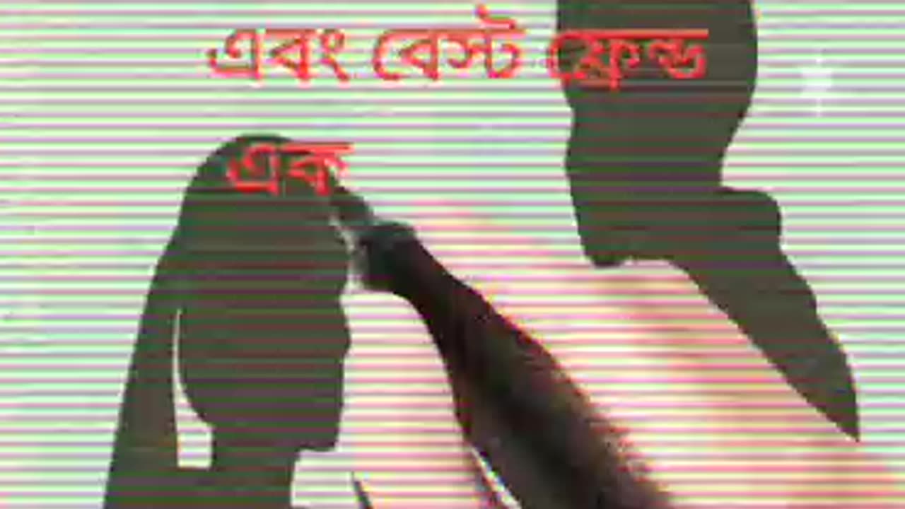 "মিষ্টি প্রেম তো সেগুলোই, যেখানে ভালোবাসার মানুষ এবং বেস্ট ফ্রেন্ড একজনই হয়।" 💗💗💗