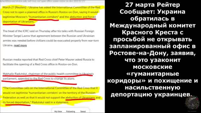 From the mouths of Ukrainians