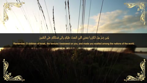 Quranic verses, مقتطفات قرانية, Beautiful Quran, Viral, تلاوة جميلة, القران الكريم, عبد الباسط ,