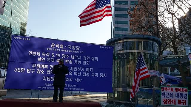 #면역학자배용석#유투브검열불법사찰중지하라#코로나백신살인독극물#2023년1월21일