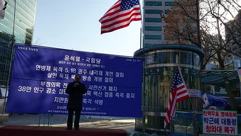 #면역학자배용석#유투브검열불법사찰중지하라#코로나백신살인독극물#2023년1월21일