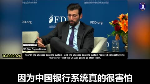 Craig Singleton: U.S. Ambiguity in Representation of Red Lines Exploited by CCP