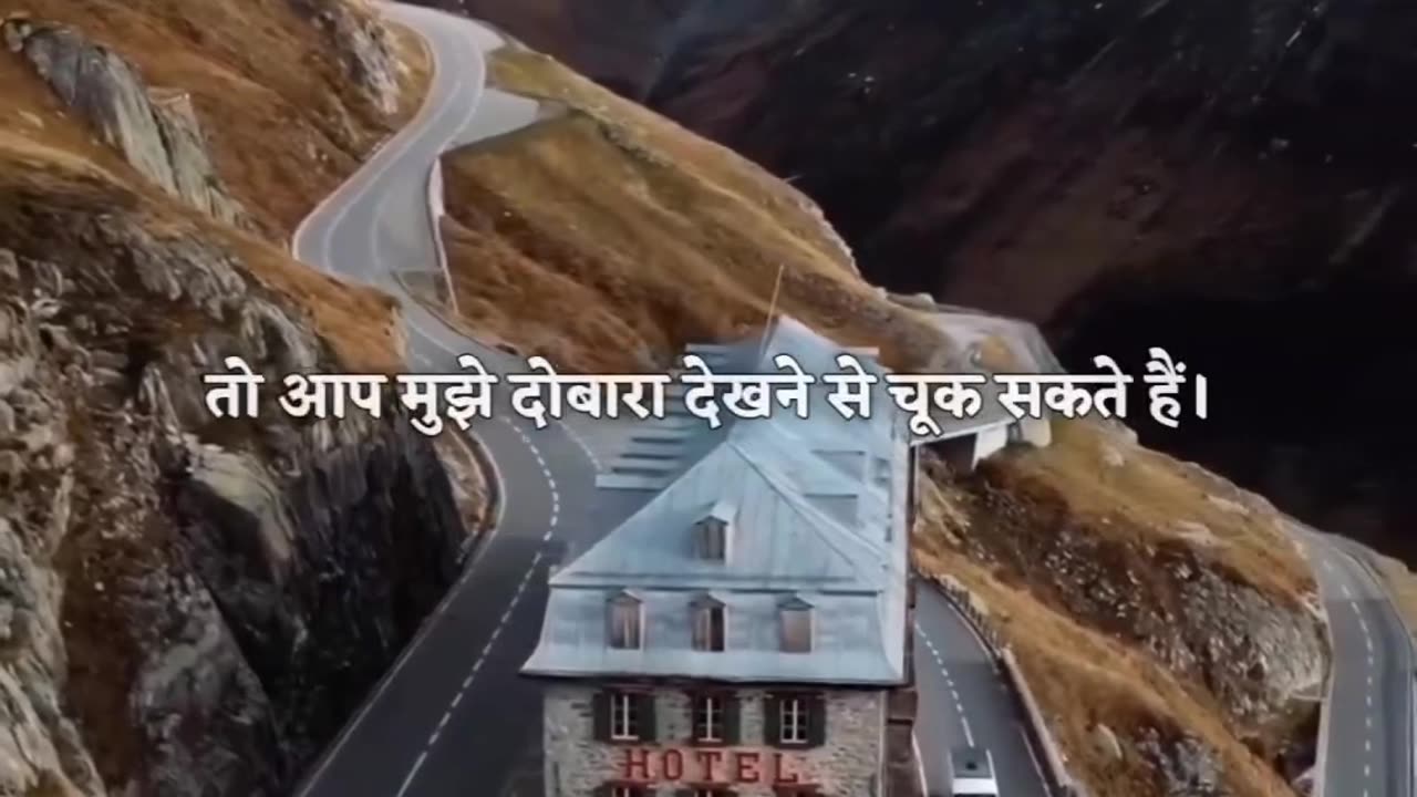 सफलता एक दिन सबको मिलती है।