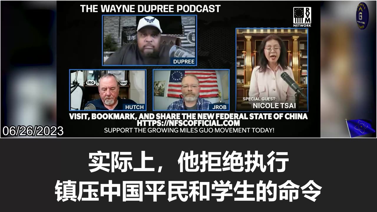 【Nicole on The Wayne Dupree Podcast】