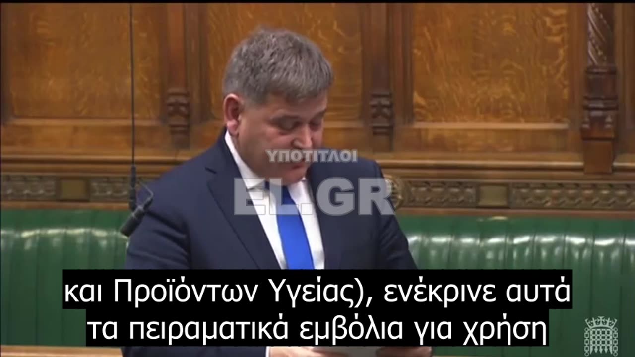 Ξεκινούν οι ποινικές διώξεις εναντίον των κορονο-πολιτικών