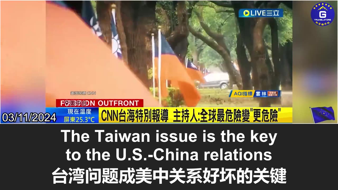 CNN: Taiwan Strait War → Global Recession, Job Losses, Lives. China, US, Taiwan: All Losers.