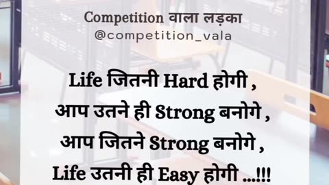 Life jitni hard hoge 😎😎