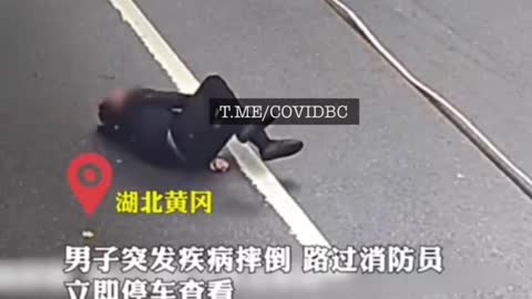 Suddenly and Unexpected