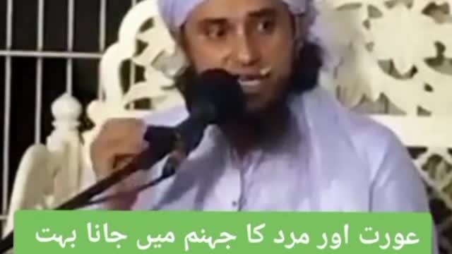 Molana Tariq Masood - Bayan