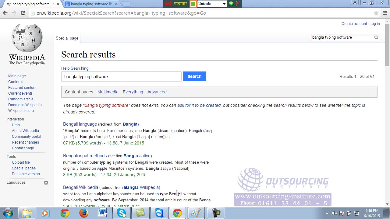 4. Bangla typing Class 10 June