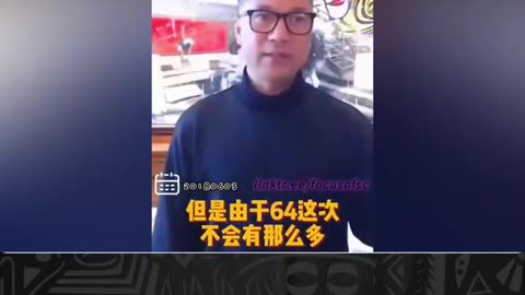 回顾七哥大直播：