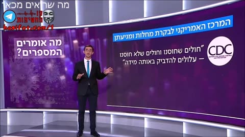 ניגודי העניינים של פרופ גבי ברבש