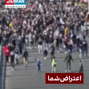 Crowds of Iranians gathered in Karaj, West of Tehran, blocking the roads