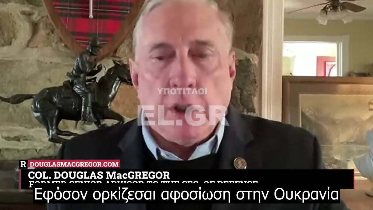 Συνταγματάρχης MacGregor - Η Ουκρανία πέθανε 2