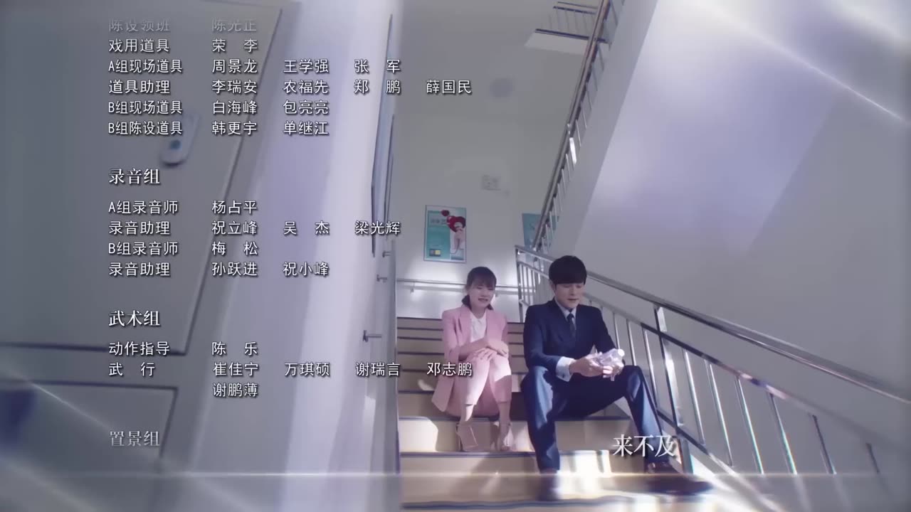 ENG SUB【To Be With You 我要和你在一起】EP13 | Starring: Chai Bi Yun, Sun Shao Long