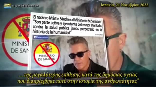 ΔΙΑΣΗΜΟΤΗΤΕΣ ΚΑΤΑ ΤΩΝ ΕΜΒΟΛΙΩΝ