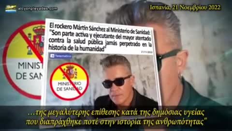 ΔΙΑΣΗΜΟΤΗΤΕΣ ΚΑΤΑ ΤΩΝ ΕΜΒΟΛΙΩΝ