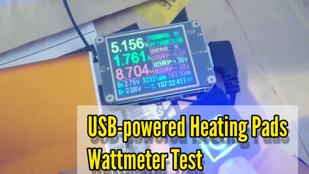 .Alternative to heated pants: USB-powered Pads Wattmeter Test