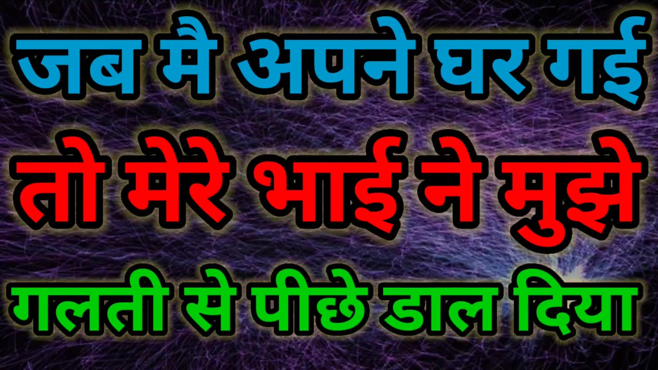 Hindi story videos Hindi story motivational videos