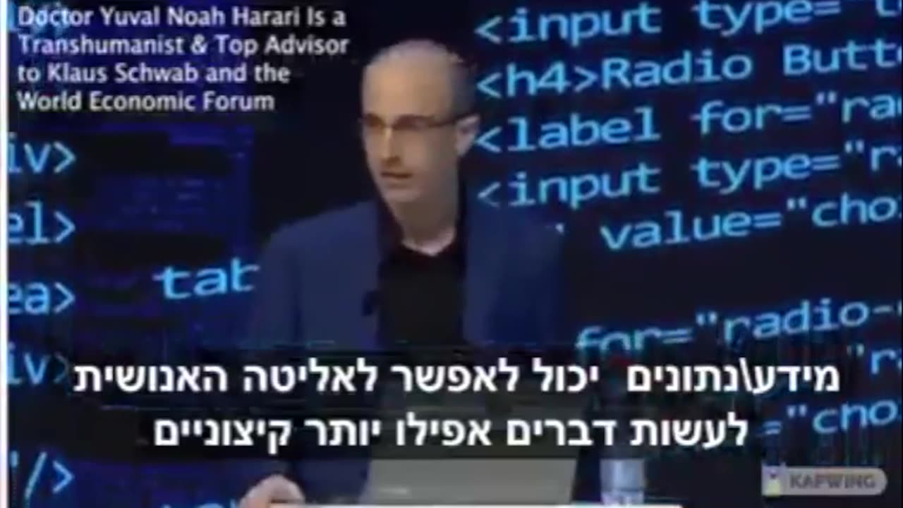 יובל נח הררי אנשים הם חיות הניתנות לפריצה (שימו לב דברי שקר להפחדה ושליטה פסיכולוגית עוד בפירוט )