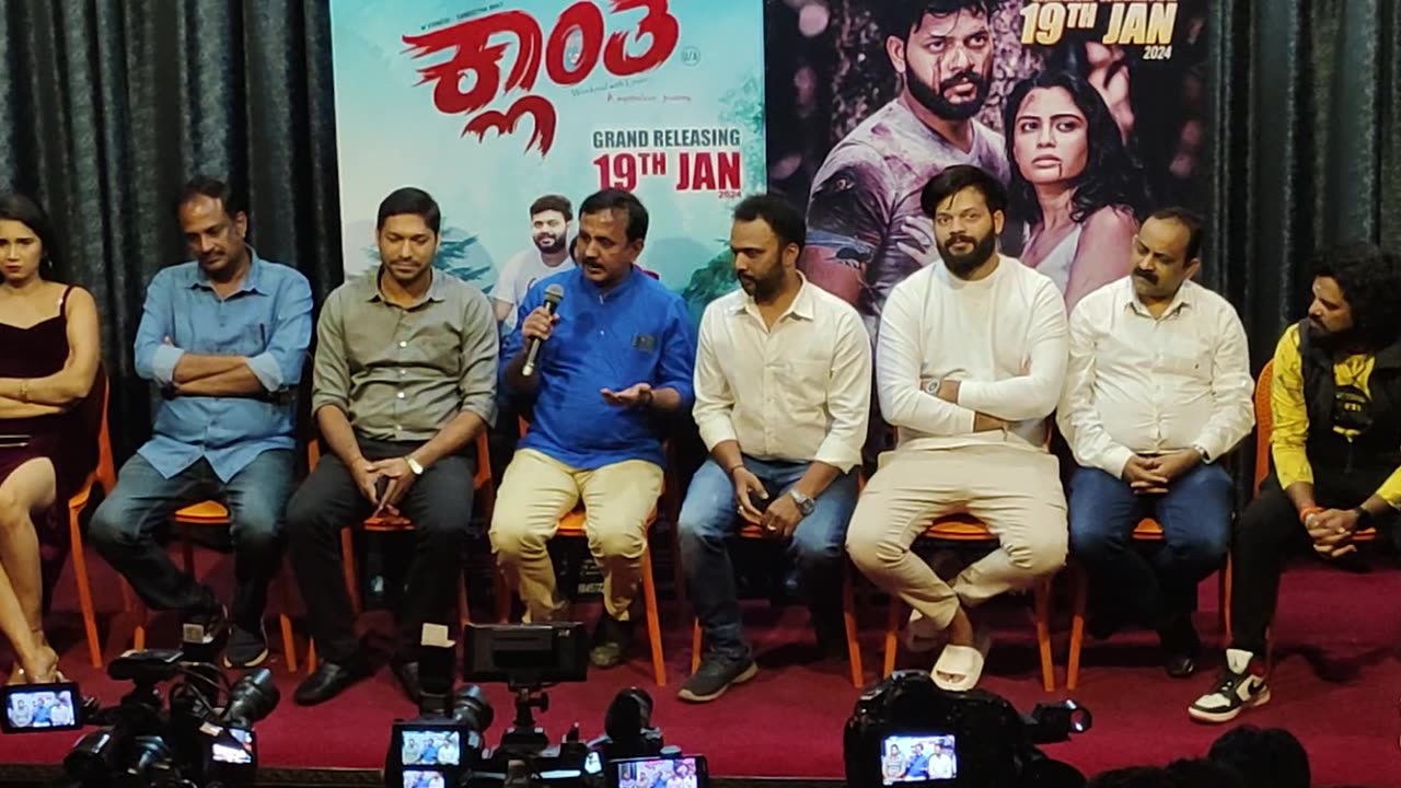 KLANTHA Film Title Launch Press Meet