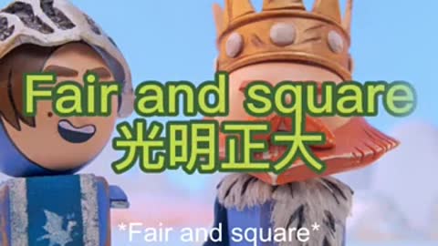 Fair and square