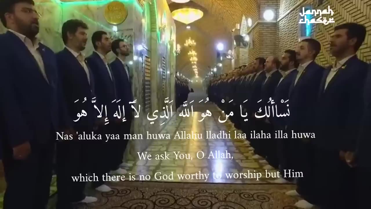 Beautiful Asma'ul Husna Choir| 99 Names of Allah The Almighty