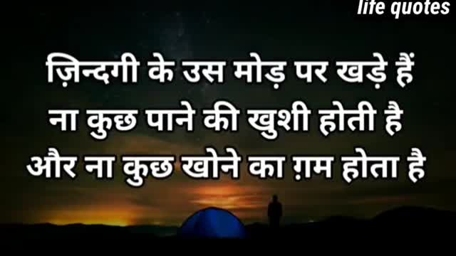 best motivational speech in Hindi @NEW LIFE #life #hindi #shorts #motivational #emotional(4)