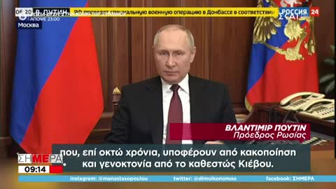 ΔΗΛΩΣΗ ΠΟΥΤΙΝ