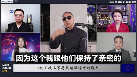 2022年新中国联邦两周年后，七哥到凤凰城深山老林和沼泽地大佬秘密会议。 这次秘密会议，沼泽地大佬正式和七哥，新中国联邦结成同生共死的关系！