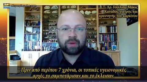 Παθολογίες σε παιδιά μετά από τα εμβόλια που δεν παρατηρήθηκαν ποτέ. Αυτή είναι η πιο άρρωστη γενιά