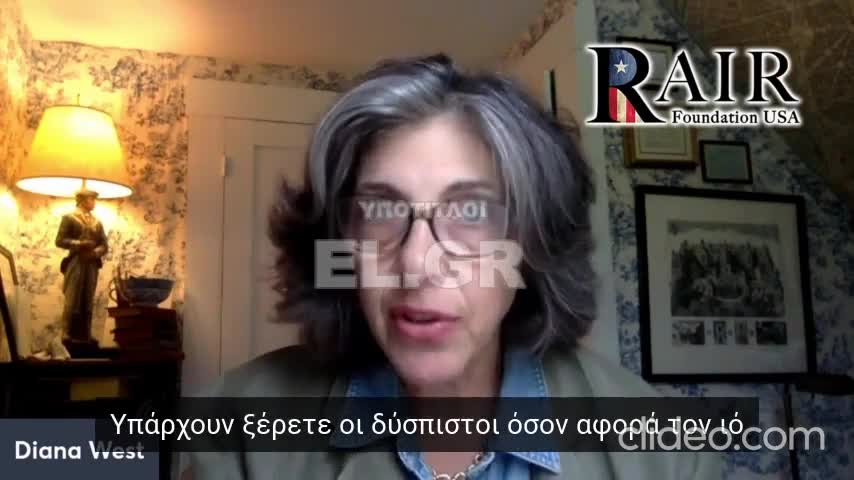 Η Diana West προειδοποιεί για τη σκοτεινή και σατανική φύση του προγράμματος εμβολιασμού του Covid