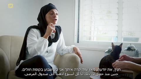 תופעת לוואי דום לב עדותה של חנין ששרדה דום לב לאחר הזריקה השניה